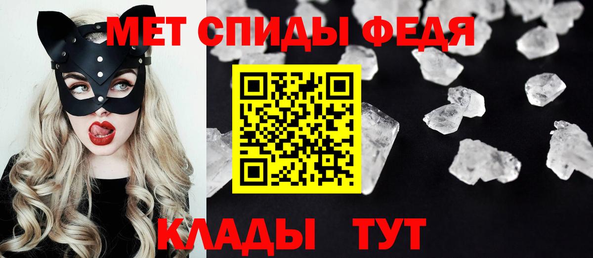 Amphetamine 98%  Вход с VPN  АМФЕТАМИН  Amphetamine  Междуреченск 