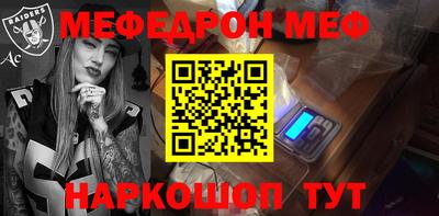 прущие крисы Донской