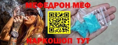 прущие крисы Донской