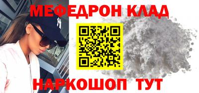 прущие крисы Донской