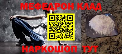 скорость Донецк