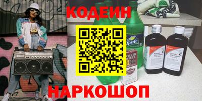 скорость Донецк