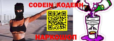 прущие крисы Донской