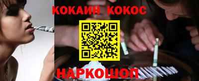 прущие крисы Донской