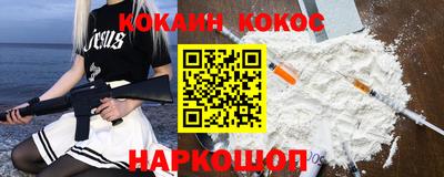 скорость Донецк