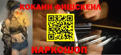 скорость Донецк