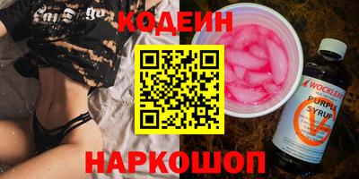 прущие крисы Донской