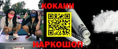 скорость Донецк