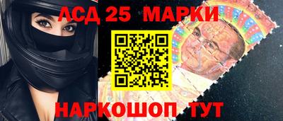 скорость Донецк