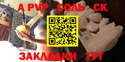 скорость Донецк