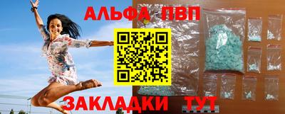 амф Дубна