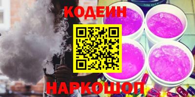 скорость Донецк