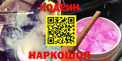 скорость Донецк