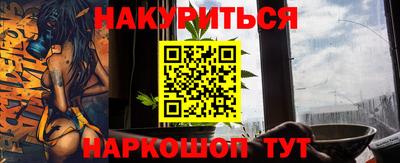 прущие крисы Донской