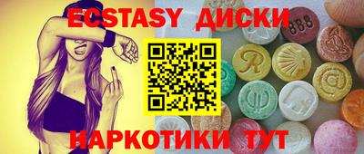 прущие крисы Донской