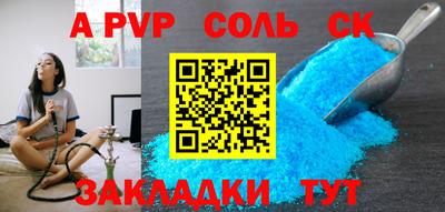 прущие крисы Донской