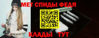 скорость Донецк