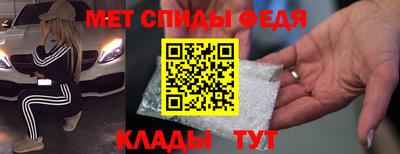 прущие крисы Донской