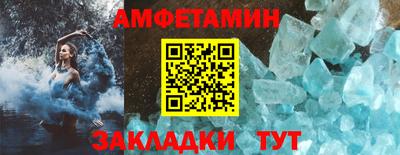 прущие крисы Донской