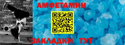 первитин Тверь