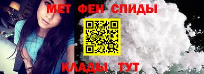 скорость Донецк