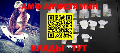 амф Дубна