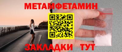 скорость Донецк