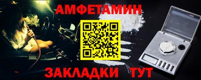 скорость Донецк