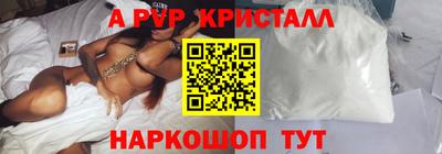 амф Дубна