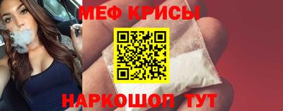 прущие крисы Донской
