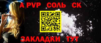 прущие крисы Донской