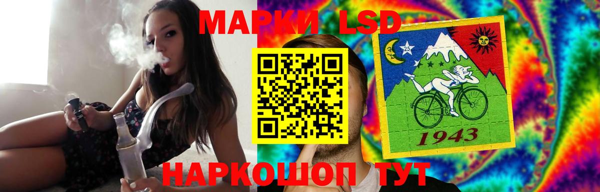LSD-25 экстази ecstasy  Вход с VPN  ЛСД экстази  LSD-25 экстази ecstasy  Междуреченск 
