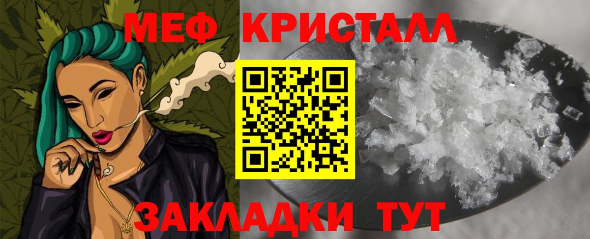 Междуреченск  Меф VHQ  Меф  KRAKEN онион  Вход с VPN  Меф VHQ 