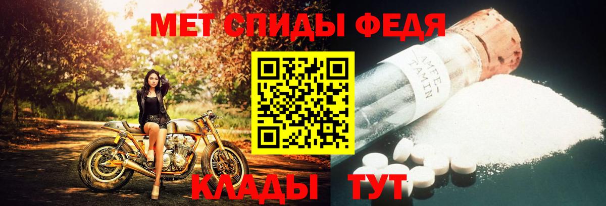 Междуреченск  Первитин  Вход с VPN  Первитин пудра 