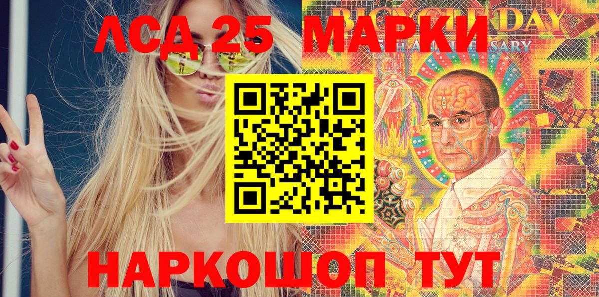 Меф МЯУ МЯУ кристаллы  LSD-25  Cocaine  Метамфетамин  Междуреченск  ГАШ  Марихуана  Вход с VPN  Купить наркотик 